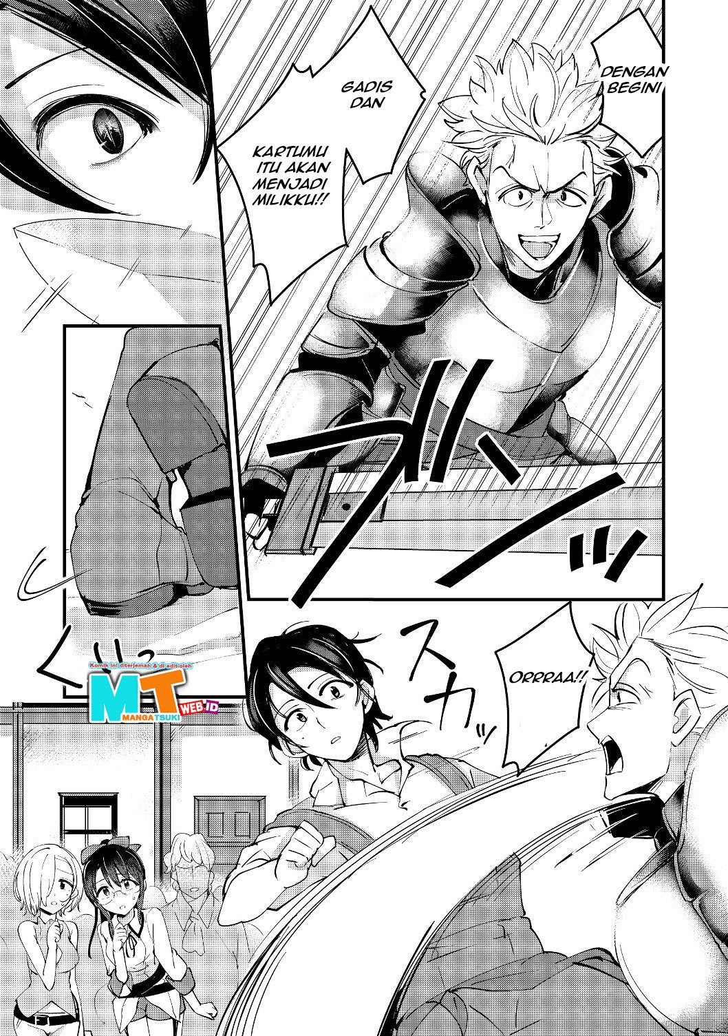 Remtheta Braves Online Chapter 04 Gambar 12